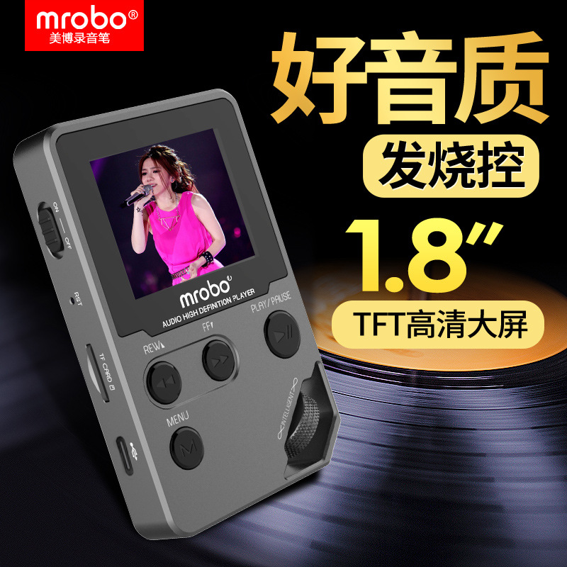 Mrobo Lossless C5 Hifi Bluetooth Music Walkman Student Listening Artifact Mp3 English Listening Repeater