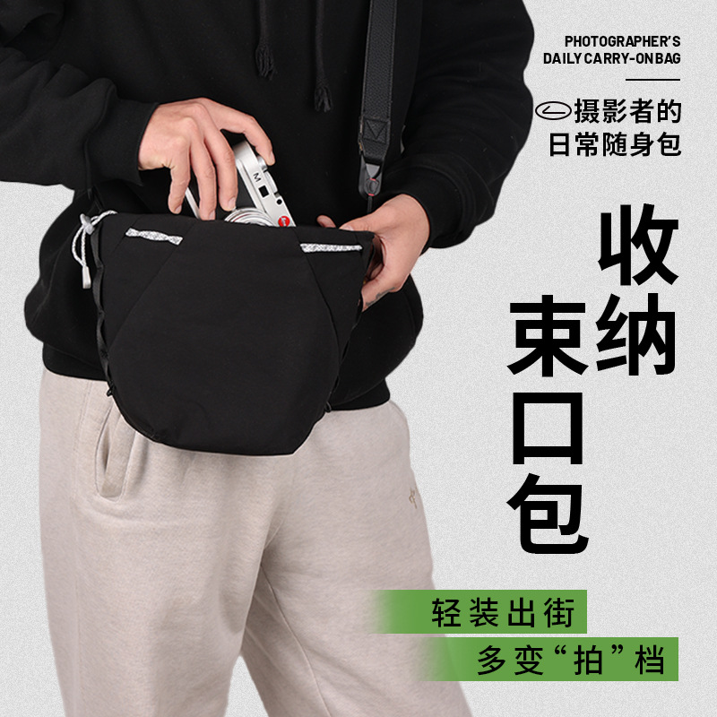 Backpacker M21 Micro Single Camera Shoulder Bag Single Recr Storage Bag Camera Bag Protective Cover Camera Liner Bag