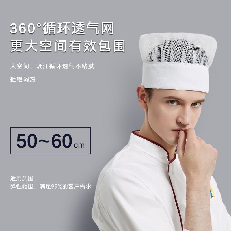 Hotel catering chef hat pastry food helmet dustproof pleated cross-border custom work Hat Factory wholesale