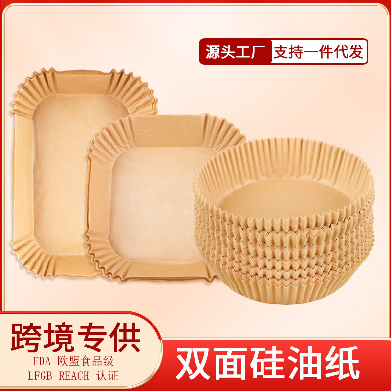 Бумага для фритюрницы, одноразовая силиконовая бумага