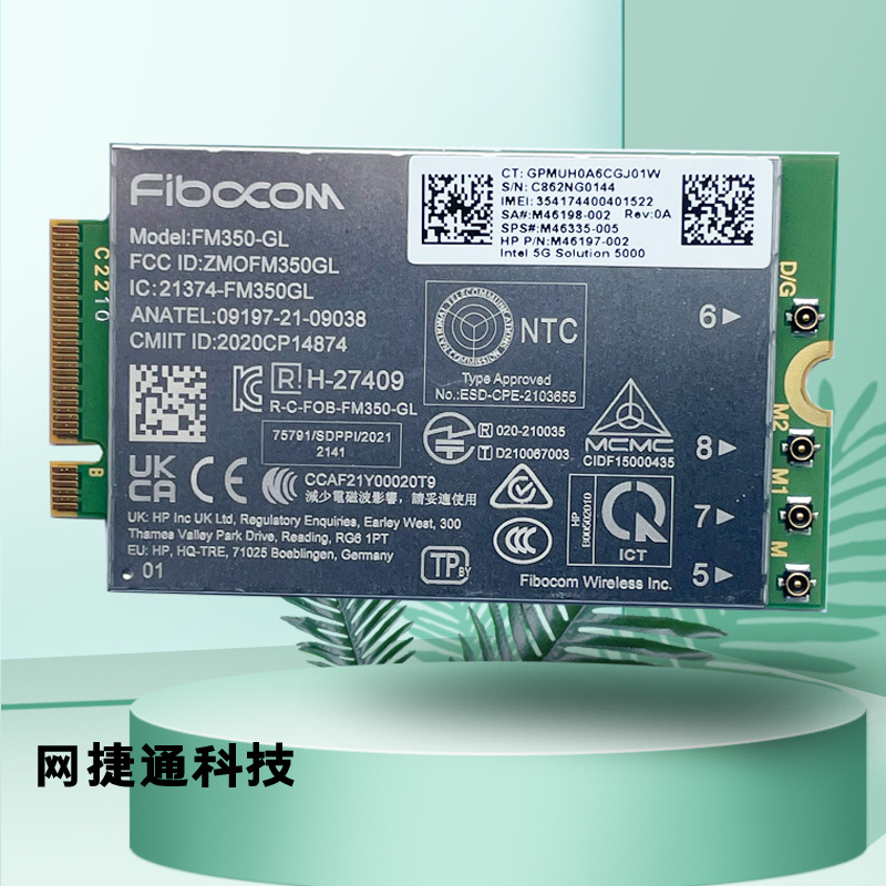 Suitable for Hp Notebook X360 Elite Dragonfly G3 Fm350-Gl M.2 5g Module