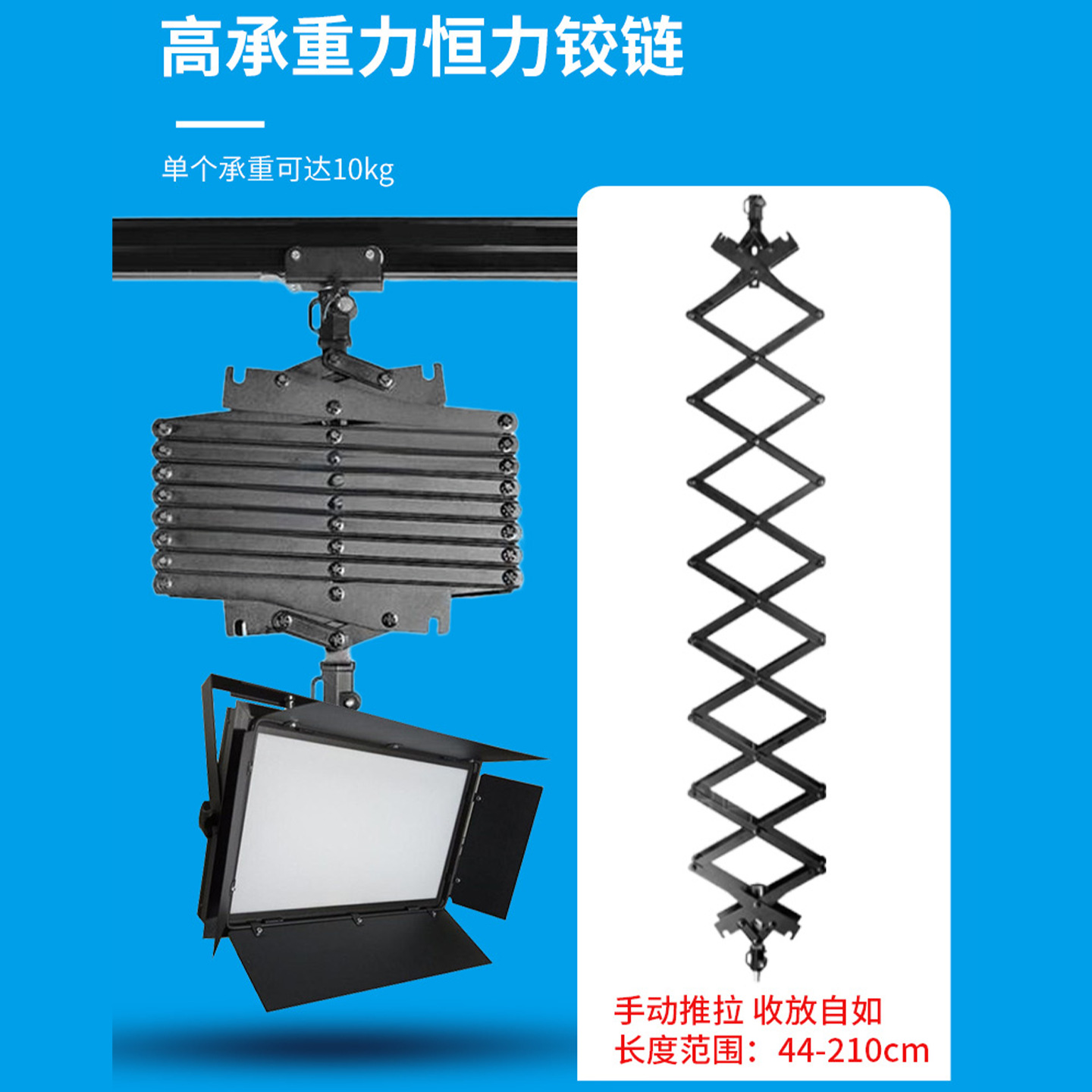 Stage Ceiling-Mounted Track Lighting System for Studio, 3 Tracks, 1 Light Fixture, 1.5m Solution