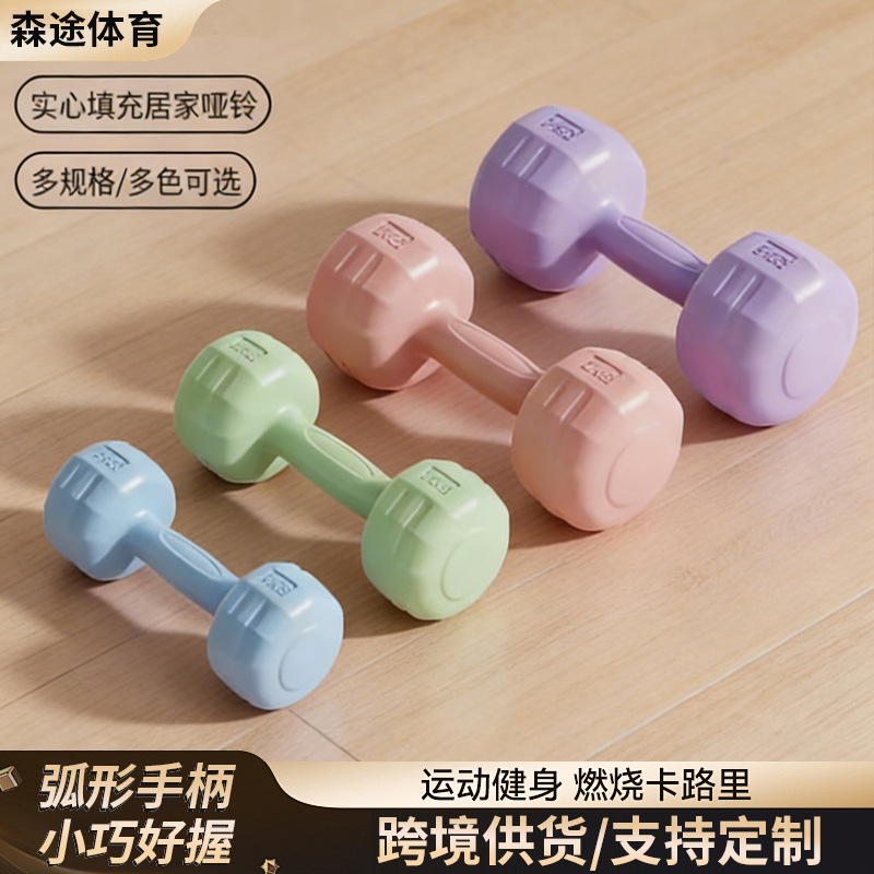 Домашние гантели, фитнес-оборудование, интегрированные цементные гантели с резиновым покрытием для мужчин и женщин, гантели для йоги