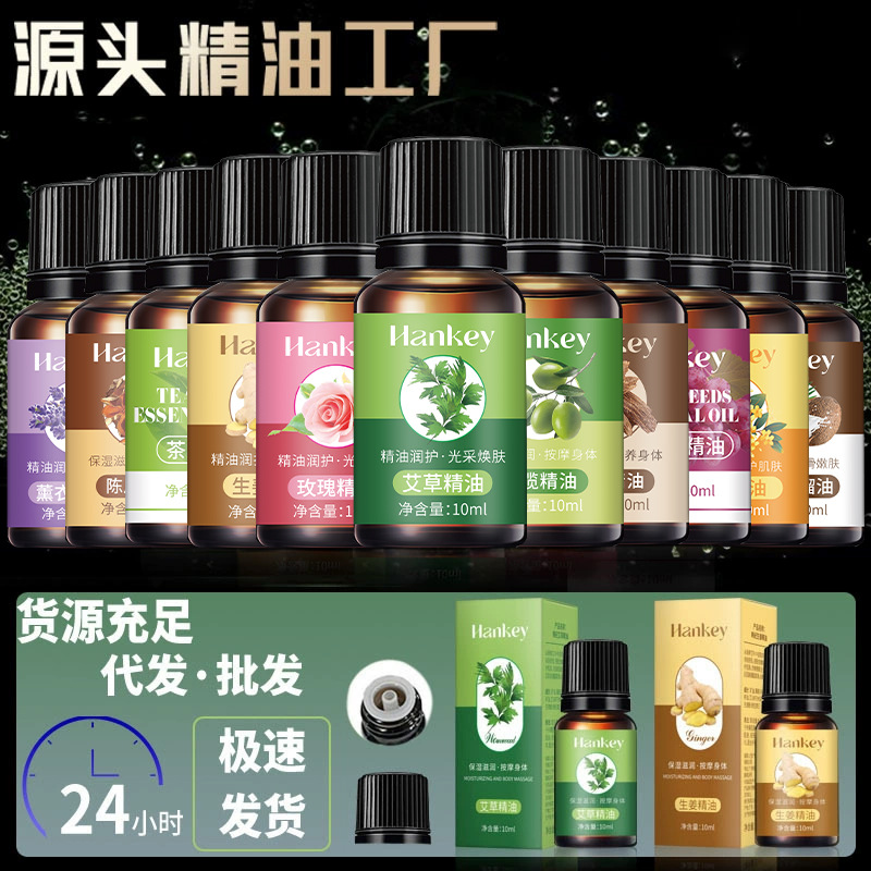 Korean Rose Mugwort Plant Essential Oil Beauty Salon Scraping Massage Skin Care Body Oil Osmanthus Compound Essential Oil Wholesale