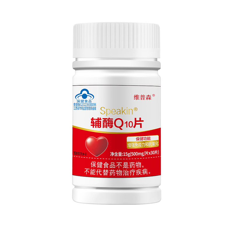 Manufacturer's Ready-Made Coenzyme Q10 Tablets to Enhance Immunity, Middle-Aged and Elderly Antioxidant Care for the Heart, Wholesale Dropshipping