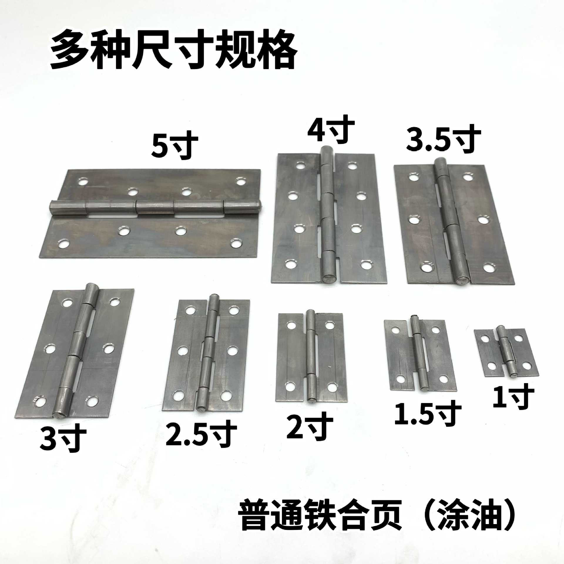 Iron Hinge Engineering Door and Window Folding Manganese Steel Flat Opening and Closing Page Cold-rolled Steel Welding Loose-leaf 1.0inch 2inch Small Hinge Factory