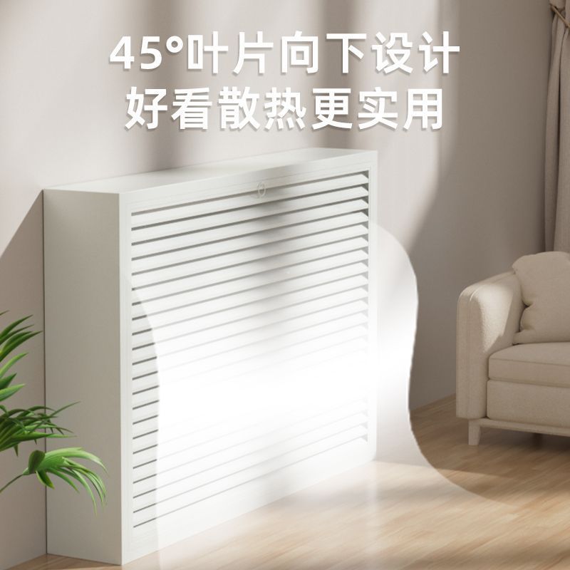 Nailed Cream-Style Radiator Cover Aluminum Alloy Floor Heating Manifold Cover Three-Dimensional Full-Cover Radiator Pipe Decoration for Home Use