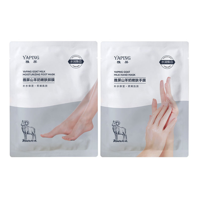 Yaping Goat Milk Rejuvenating Hand Mask + Yaping Goat Milk Rejuvenating Foot Mask Whitening Anti-Crack Dry Rough Moisturizing