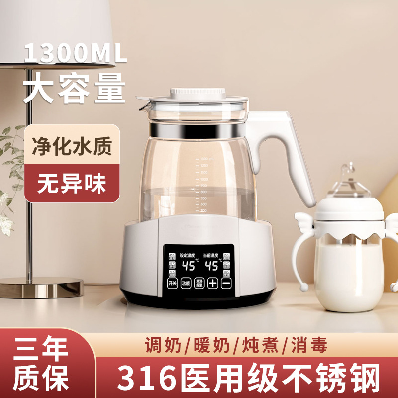 Бутылка с постоянной температурой для воды, специальная для детей, бытовая машина для подогрева молока, интеллектуальная изоляция, регулируемая для теплой воды