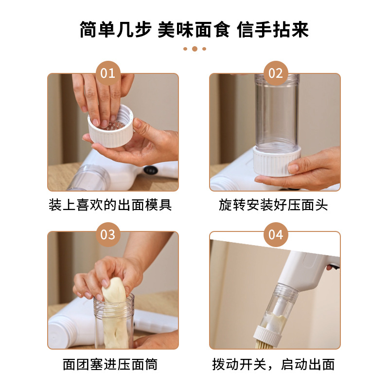 New household noodle machine small electric automatic noodle press machine convenient and fast wireless handheld charging