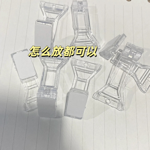 Yum display stand badge millet surrounding acrylic transparent storage stand Yum Tuogumei display desktop stand