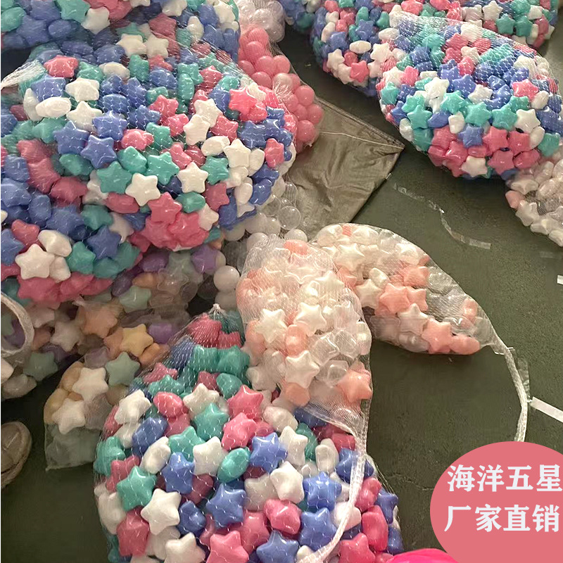 Five-pointed star ocean ball children's indoor stars toy ball color ball baby wave ball decoration inflatable ball