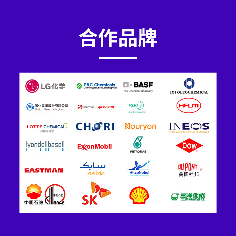 Edible Alcohol Food Grade Food Additive Corn Alcohol Baking Manicure Disinfectant Edible Alcohol