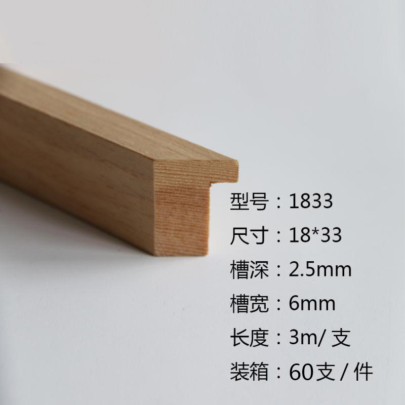 Solid Wood Picture Frame Line Pine Border Line Covered with Skin Wooden Line Oil Painting Frame Line Border Mounted Line