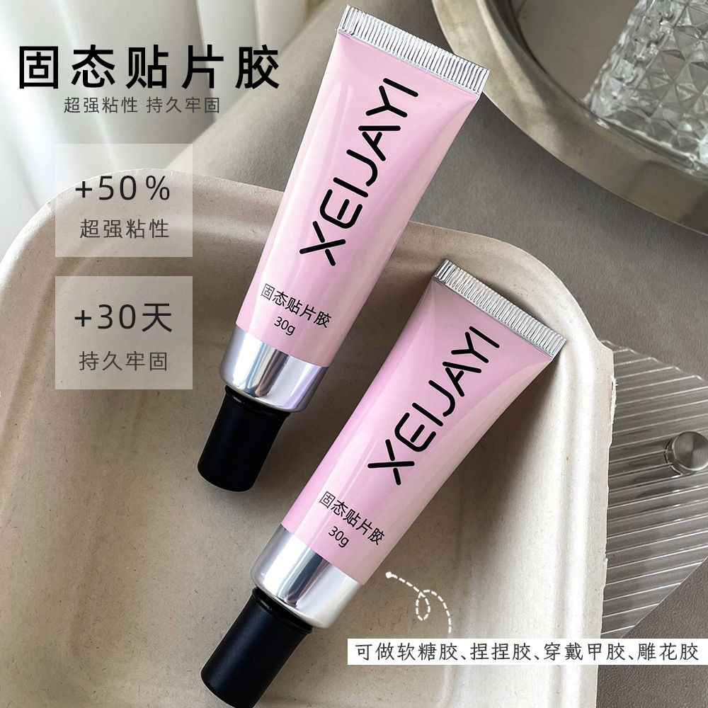Solid-State adhesive for nail wear adhesive gel durable firm non-rebound nail adhesive 