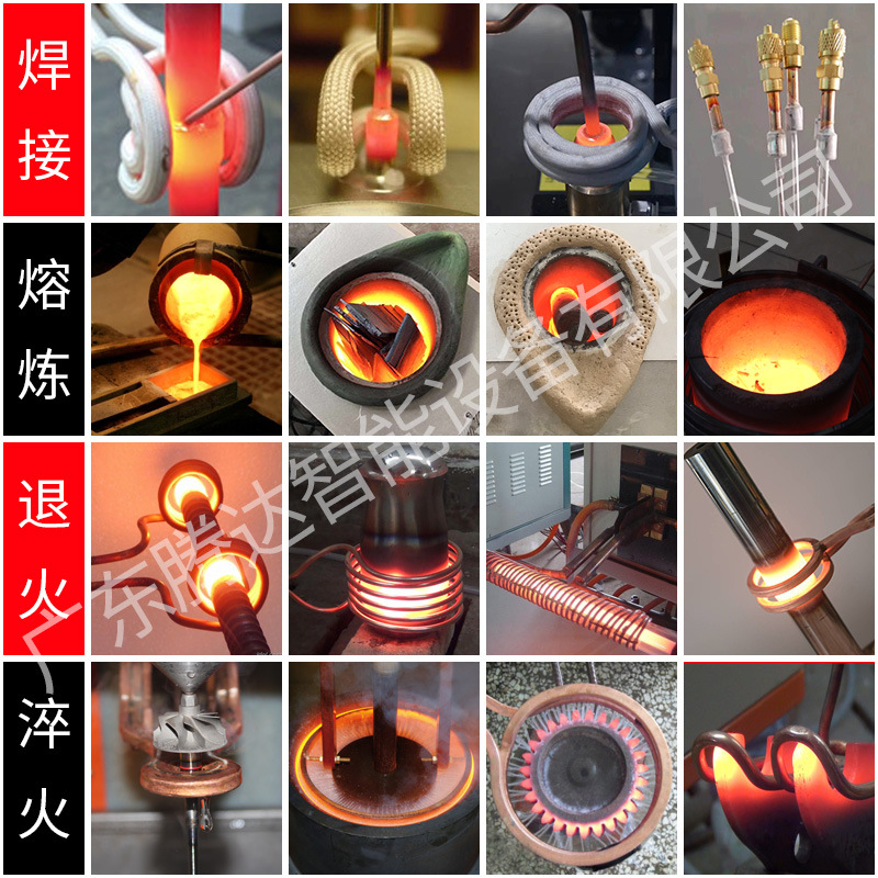 Source manufacturers small 15KW high frequency induction heating machine metal quenching equipment high frequency heating annealing equipment