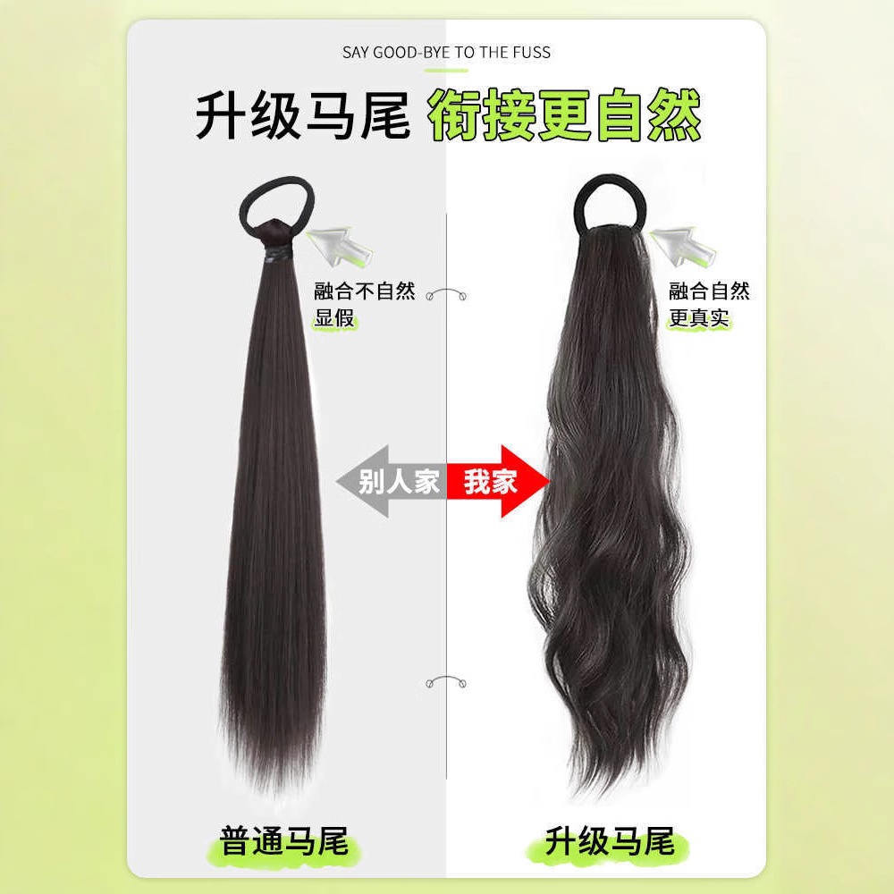 Wig Braids for Women, Ponytails, Playful and Cute Ponytails, Internet Celebrity Hotties’ Exclusive Braids, Natural Fake Ponytails