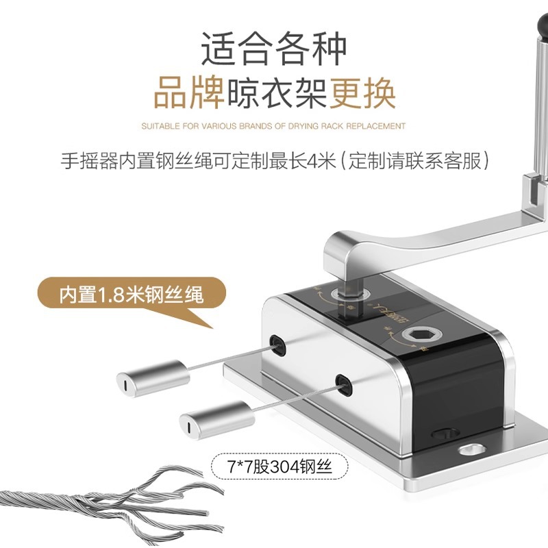 Drying rack hand crank universal balcony handle lifter cold clothes drying rack hand crank accessories manual crank