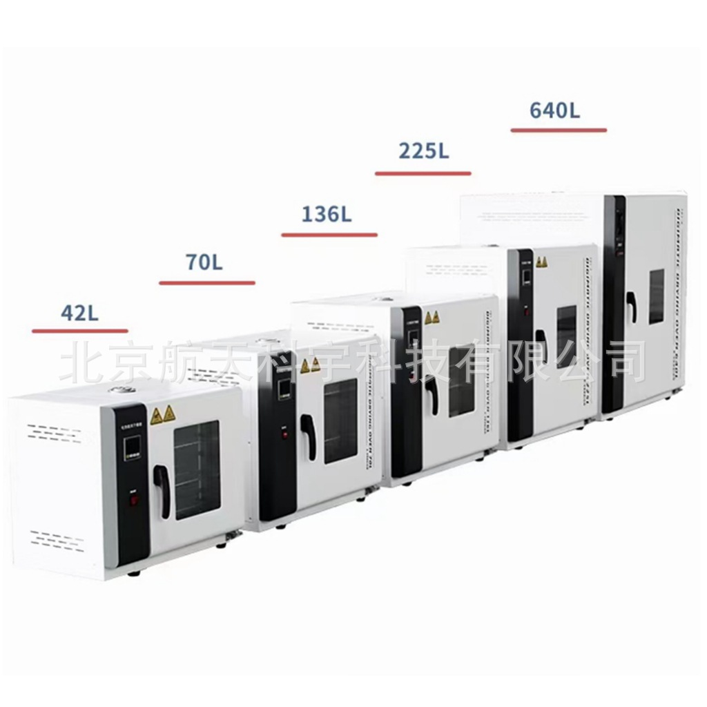 Jtg3410-2025 Constant Temperature Blast Drying Oven Laboratory Standard Electric Heating Constant Temperature Blast Drying Oven in Stock
