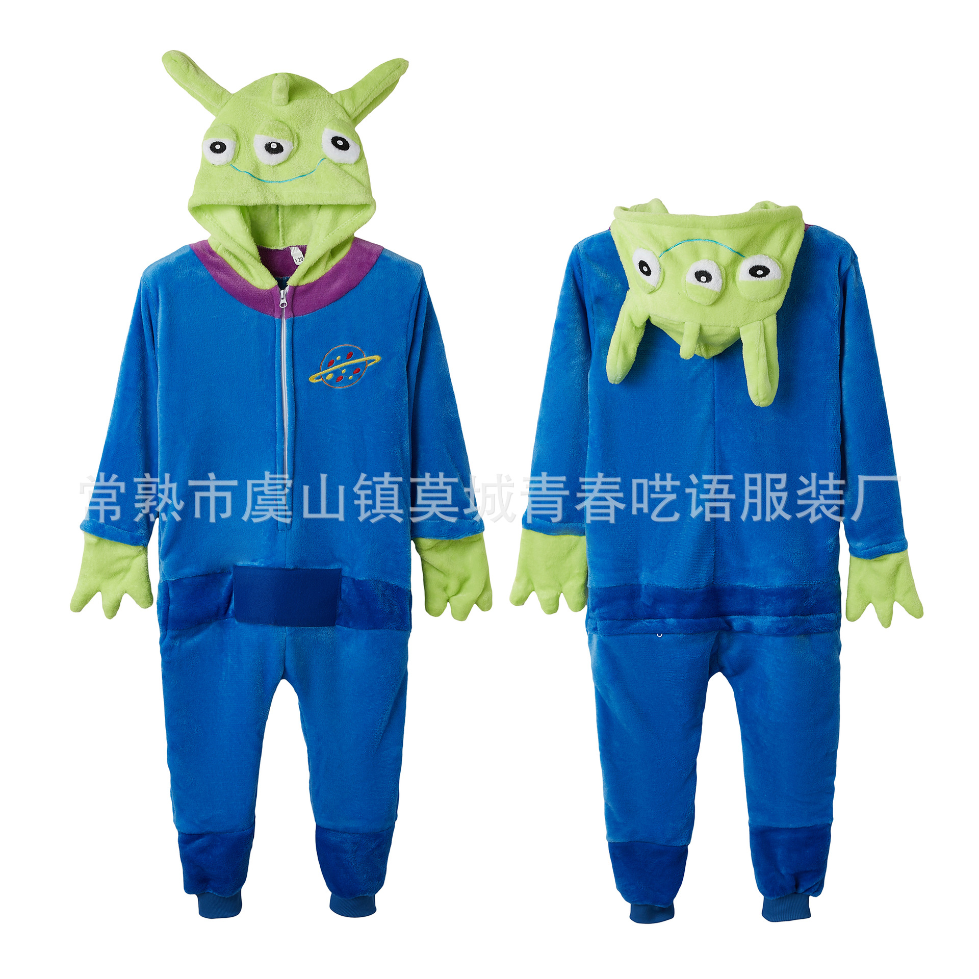 Autumn and Winter Sonic Capibala Boys and Girls Cartoon Animal Siaman Pajamas Tianma Flannel Home Clothes