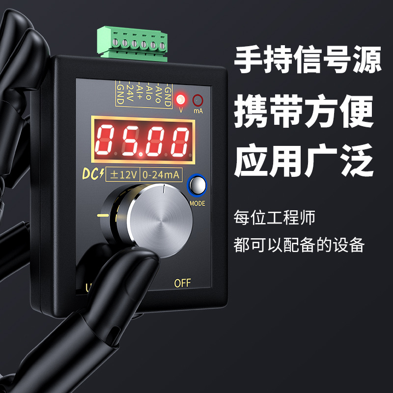 Sg-002 High Precision Handheld 0-10V/0-4-20Ma Analog Voltage Current Signal Generator Calibrator