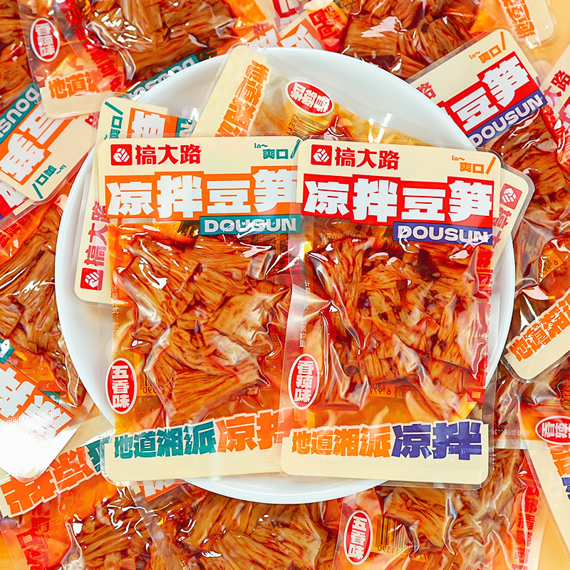 Spicy Bean Curd Snack Bags Wholesale