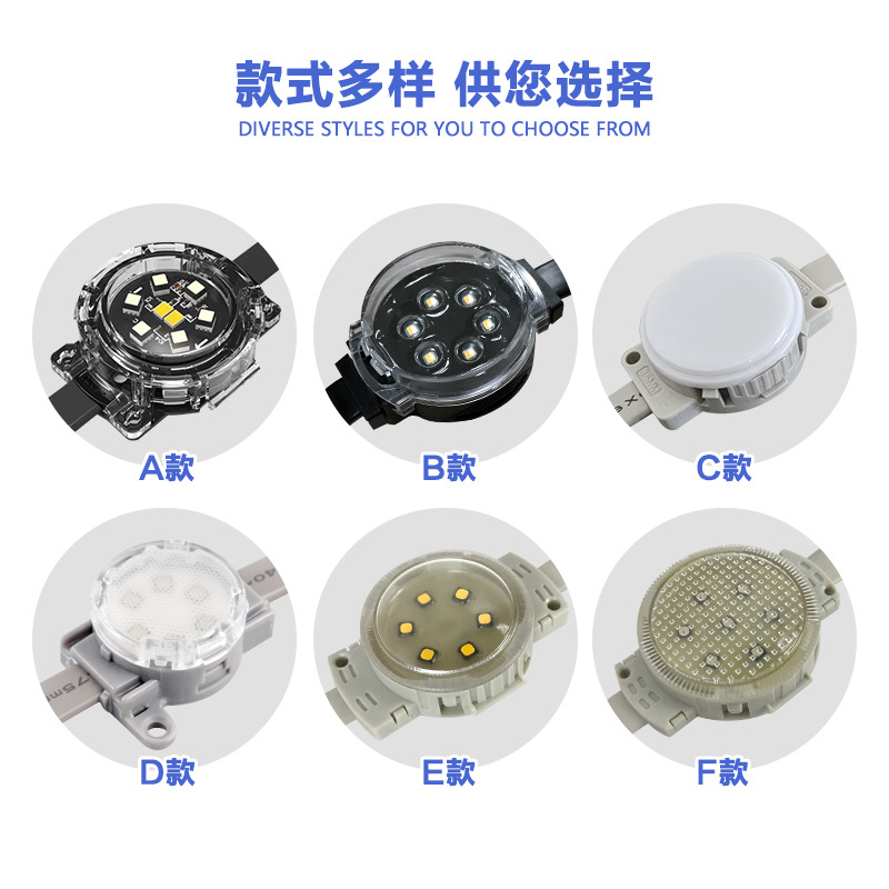 Factory Customized Led Point Light Source Engineering Outdoor Lighting Waterproof Monochrome Full-Color Marquee Billboard Point Light Source