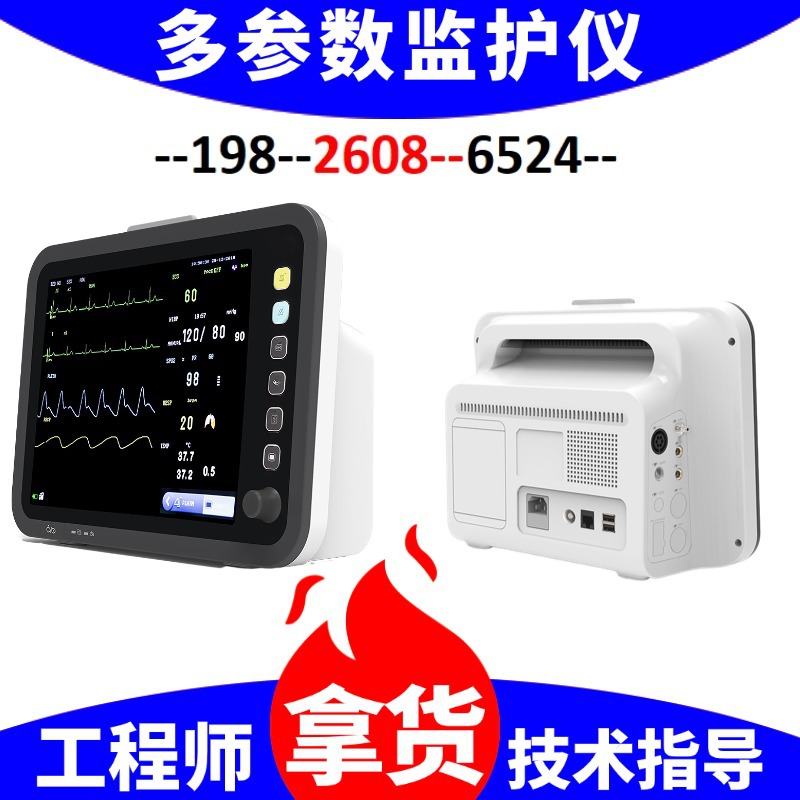 Portable Monitor, Ecg Monitor, Medical Version, Hospital Monitor Repair Fee