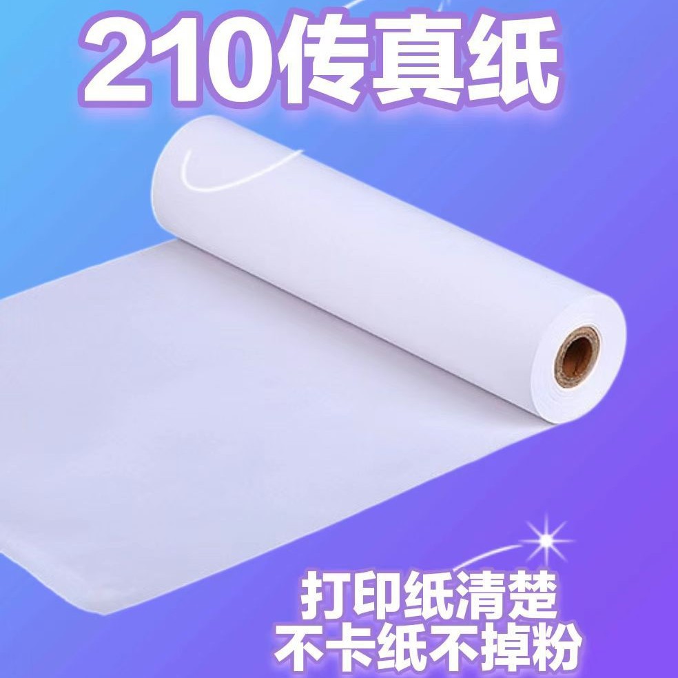 Meow Machine Wrong Question Printing Paper Thermal Fax Paper 210*30 Thermal Paper 210 Fax Paper A4 Thermal Printing Paper