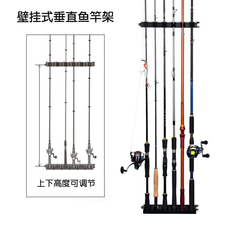 Fishing Rod Display Rack Wall-Mounted Lure Rod Storage Rack Landing Net Hand Rod Sea Rod Vertical Wall Collection Rack Horizontal Type