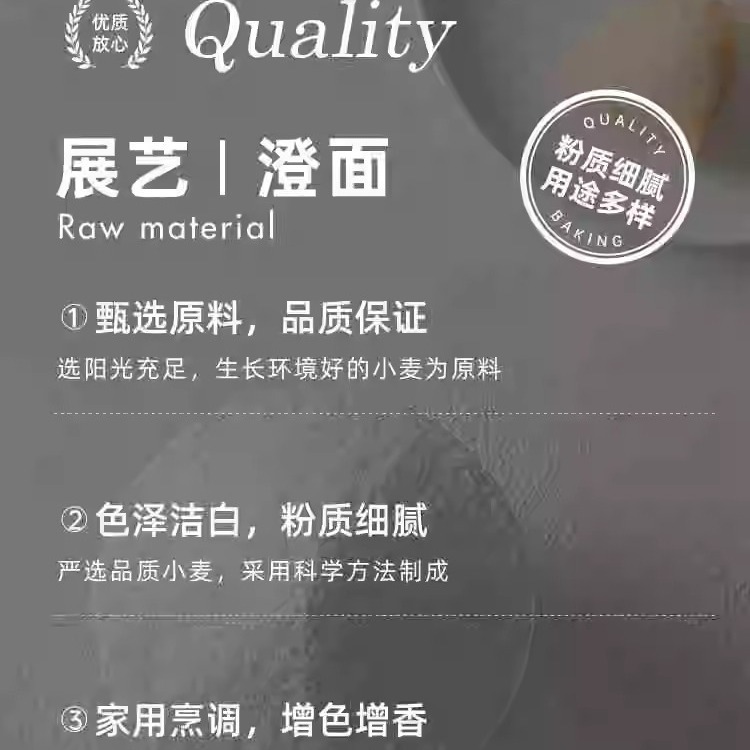 Exhibition Art Chengfen Chengfen Commercial Household Rice Bowel Bowl Cake Edible Wheat Starch Crystal Shrimp Dumpling Special Material
