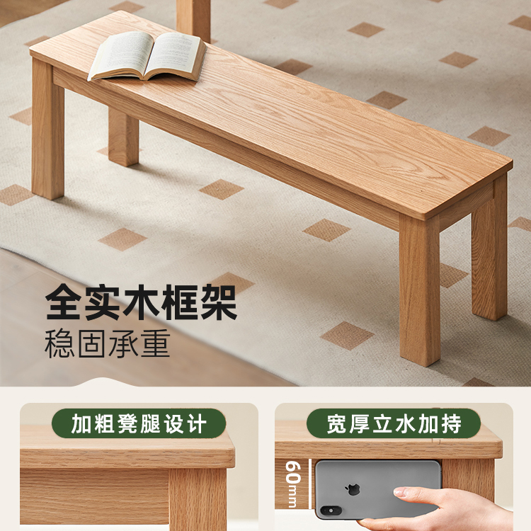 Solid Wood Bench for Small Apartments, Simple Wooden Narrow Bench for Changing Shoes, Traditional Dining Table Chair Long Bench, End-Of-Bed Bench
