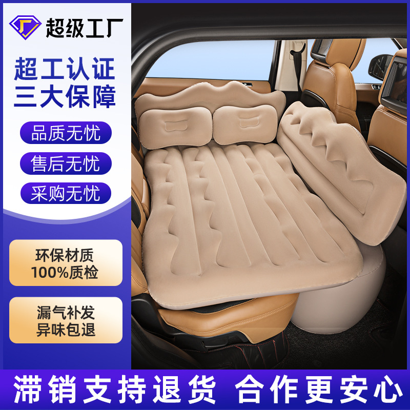 Надувная кровать для заднего сиденья автомобиля, универсальный складной матрас