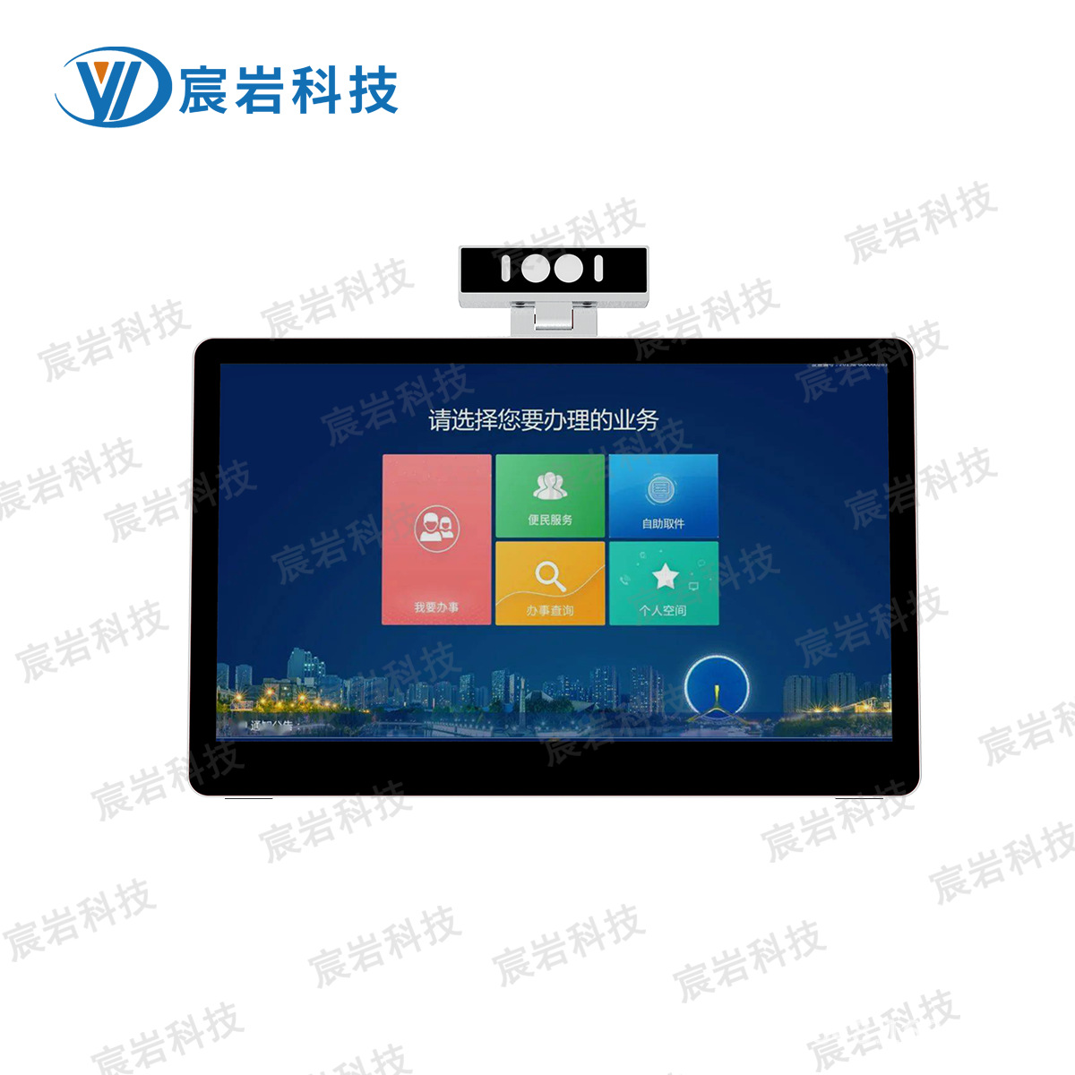 15.6inch Desktop Kirin System Terminals with Optional Visitor High-Definition Camera and Touch Screen