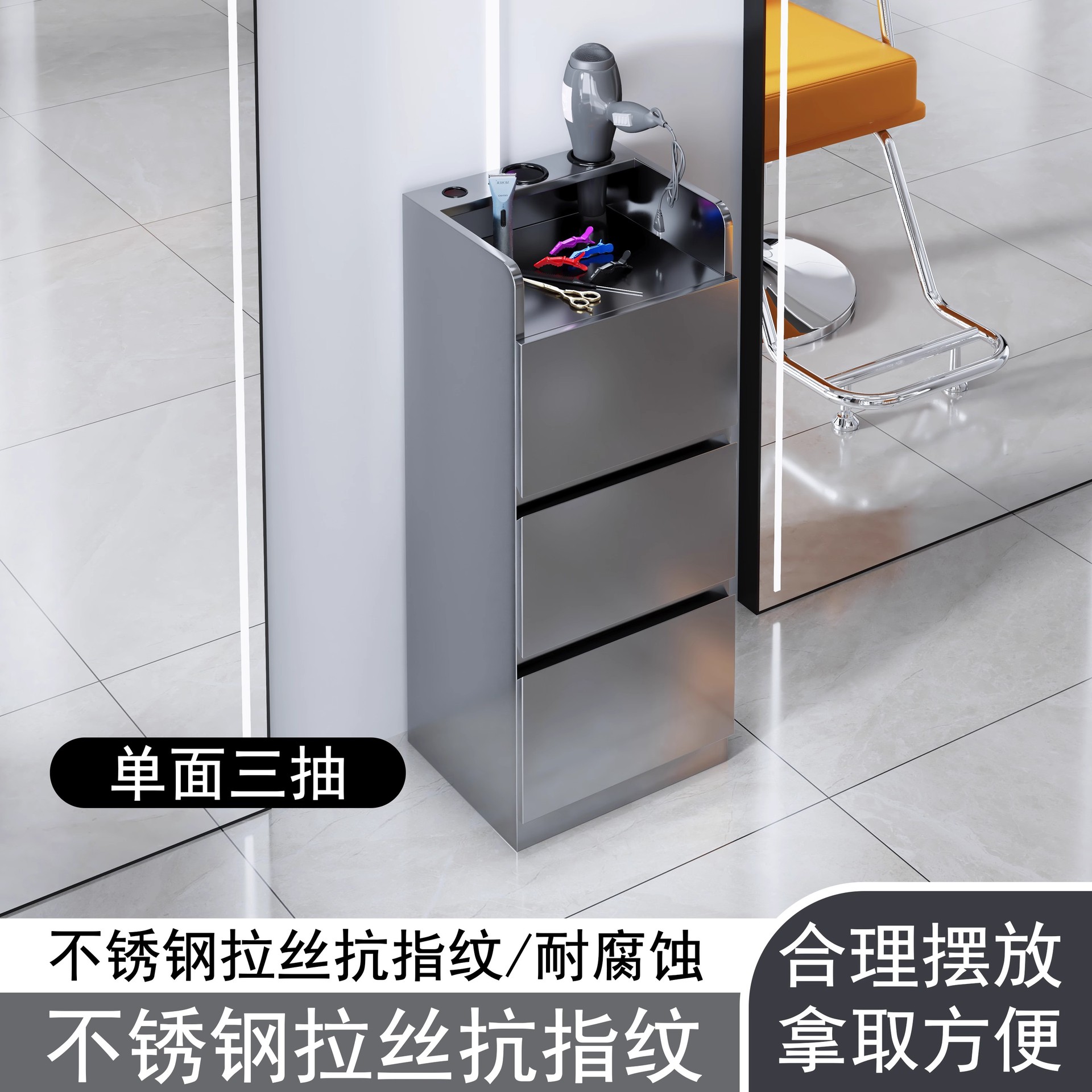 Barber Shop Tool Cabinet Hair Salon Stainless Steel Storage Cabinet Hairdressing Tool Cabinet Multi-Layer Hair Cutting Tool Cart Wholesale