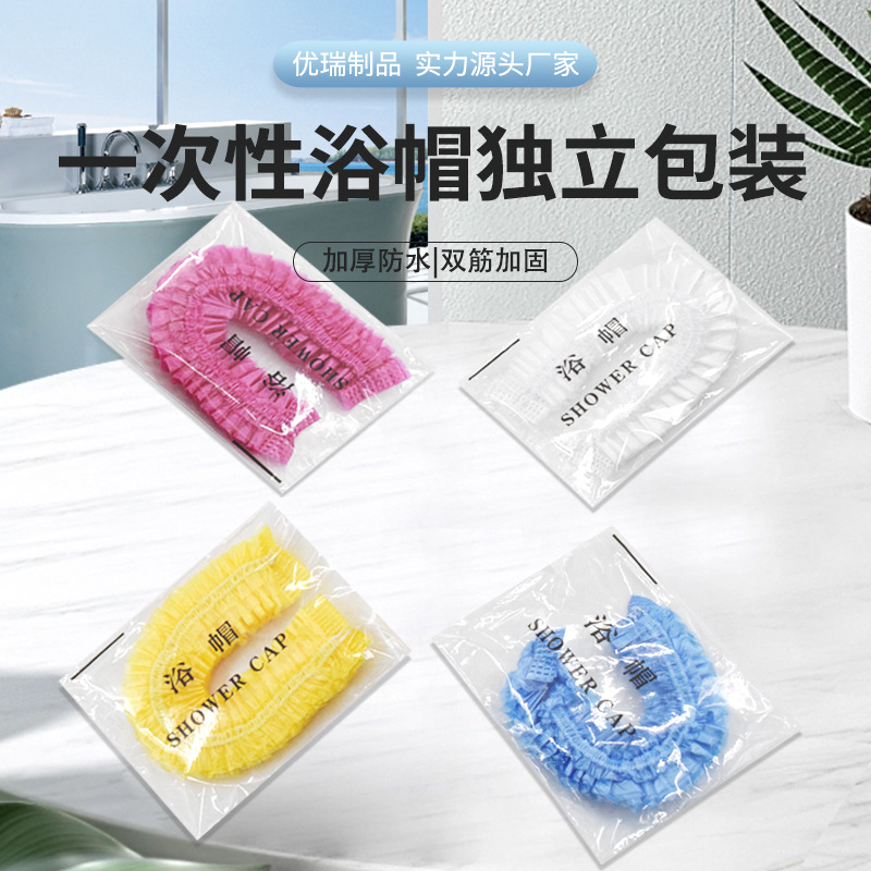 Оптовая продажа отельной шапочки для душа, пылезащитная и водонепроницаемая шапочка для душа в наличии, одноразовая шапочка для сауны