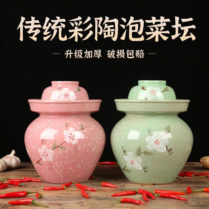 Kimchi Jar Household Old-fashioned Jar Earth Pottery Sealed Jar Traditional Old-fashioned Pickled Cowpea Sealed Easy Heng