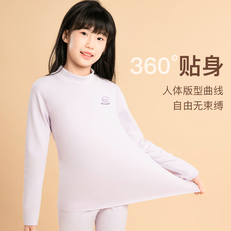 Cashmere Silk Thermal Underwear for Middle and High School Students, Children's Fleece-Lined Base Shirt, Long-Sleeve Autumn and Winter Style