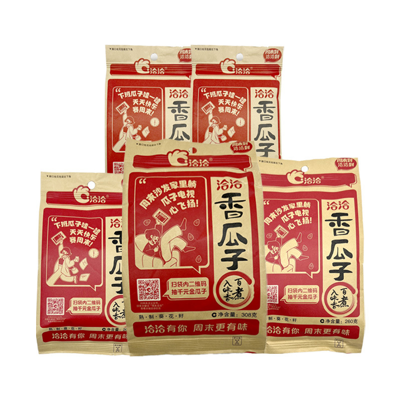 Qiaqia fragrant melon seeds 160g260g spiced milk large particles sunflower seeds fried snack in stock wholesale