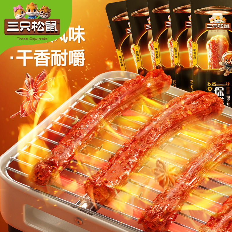 [Three Squirrels Tear 12 Dry Roasted Neck by Hand] Meat Snacks Marinated Chicken Non-Dry