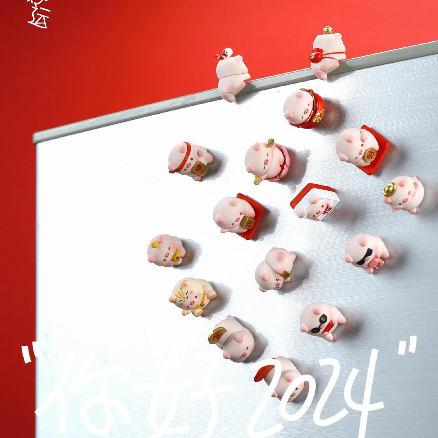 正版宝运猪猪之好运年年系列盲盒手办潮玩公仔礼物周边桌面摆件