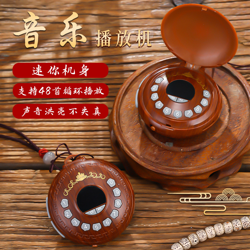 Маленький подвесной плеер карта для дома с 51 классической трековой музыкальной машиной, может работать в режиме одиночного зацикливания