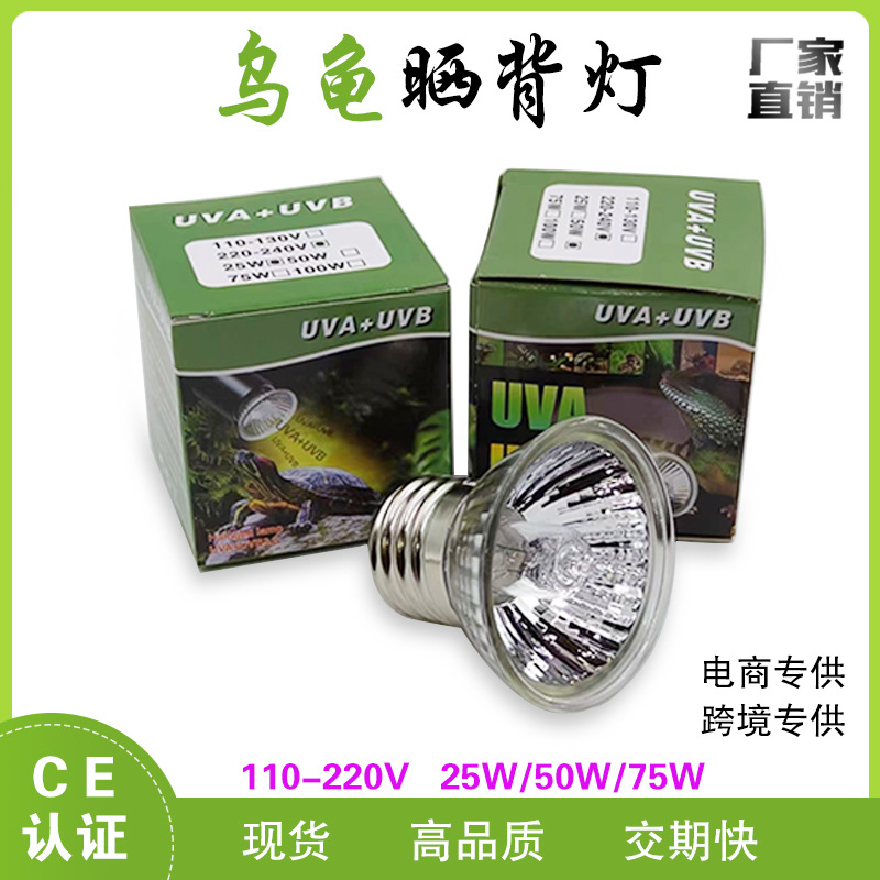 Лампа для обогрева черепах, обогреватель для рептилий, лампа для черепахи