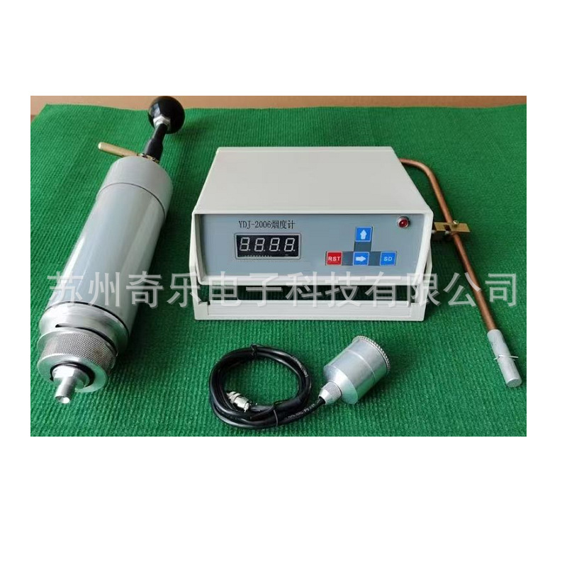Ydj-2006 Filter Paper Type Smoke Meter Diesel Engine Exhaust Smoke Meter