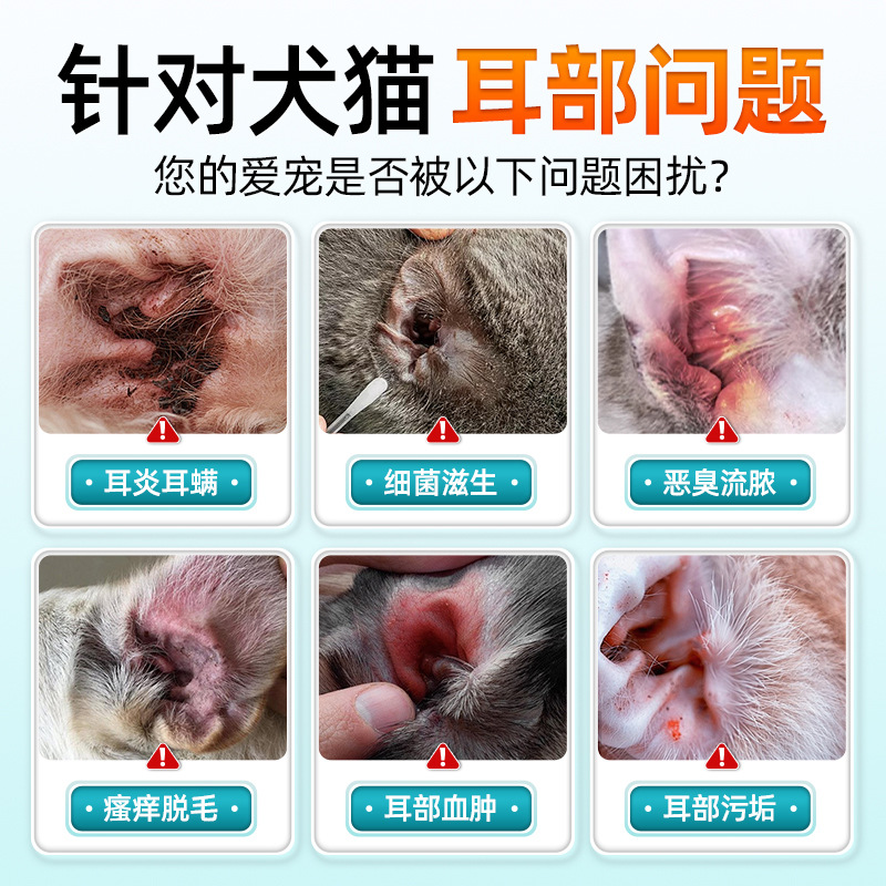Cat Ear Cleaning Solution to Remove Ear Mites, Cat Ear Cleaning Solution, Pet Dog Otitis Media, Otitis Externa, Ear Odor Ear Drops