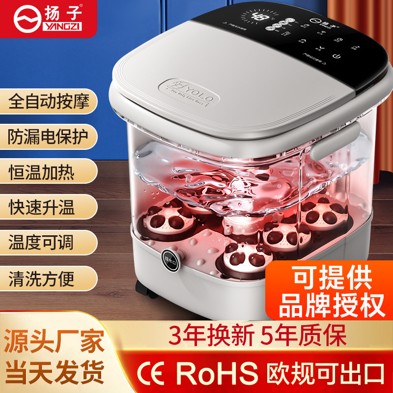 Электрическая ванна для ног Yangzi, массажное ведро для замачивания, с постоянным нагревом, полностью автоматическое складное устройство, подарок