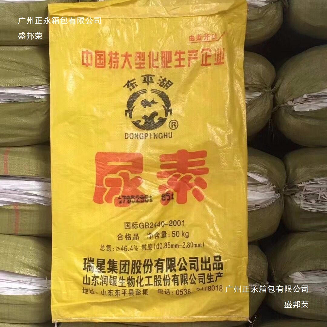 Мешок мочевины, желтый тканый мешок, мешок под змеиную кожу, 50 кг, утолщенный мешок для риса, зерновой мешок, сельскохозяйственный мешок