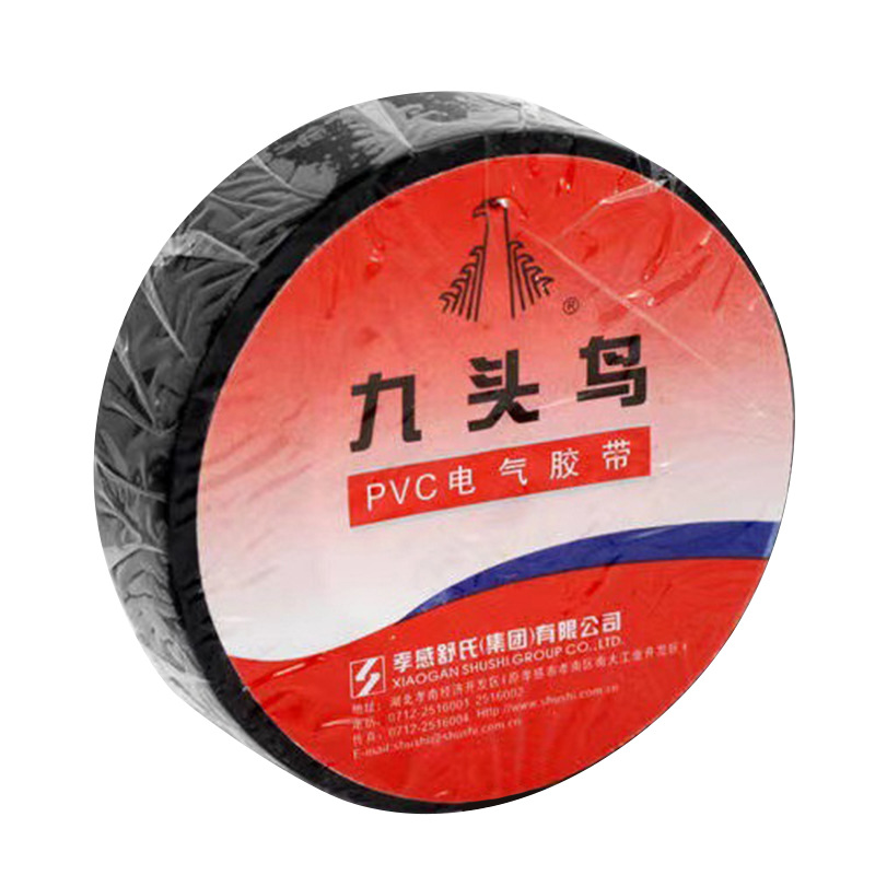 genuine goods nine-headed bird electrical tape PVC waterproof insulation tape wide 18mm long 20m industrial electrical tape wholesale