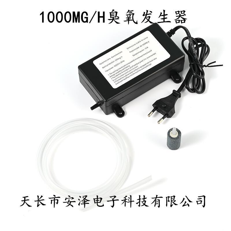 1000Mg/H Ozone Generator Portable Disinfection Machine Fruit and Vegetable Cleaning Water Treatment Air Purification Spa Cold Bath