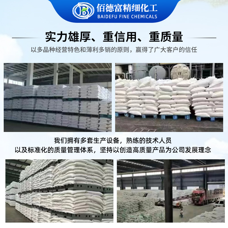 Stabilizer Thiourea Dioxide, Direct Supply from Stock, Large Supply of Industrial-Grade Pure White Reagent Thiourea Dioxide